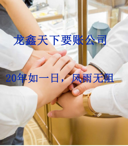 武侯要账公司