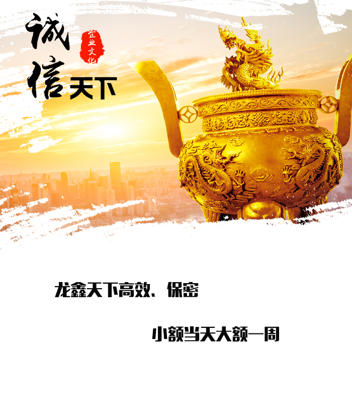 武侯要债公司